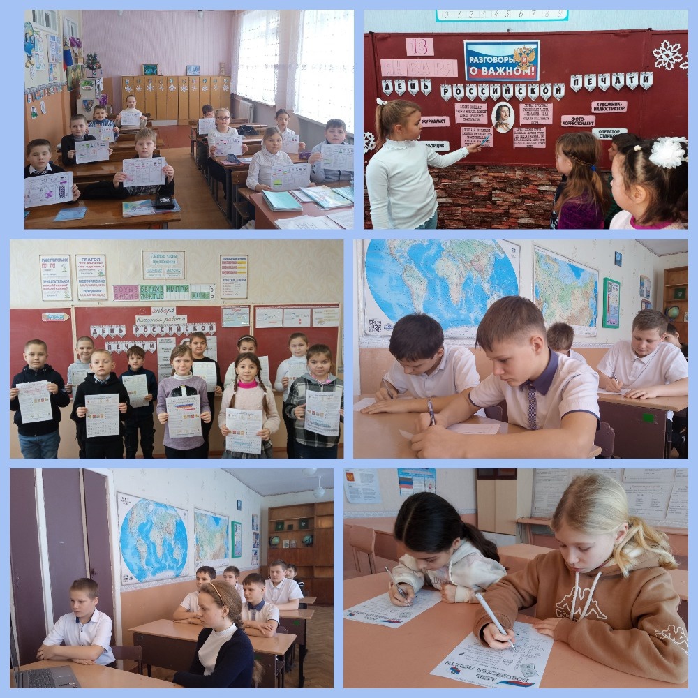 День Российской печати.