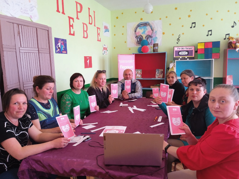 Родительская гостиная.
