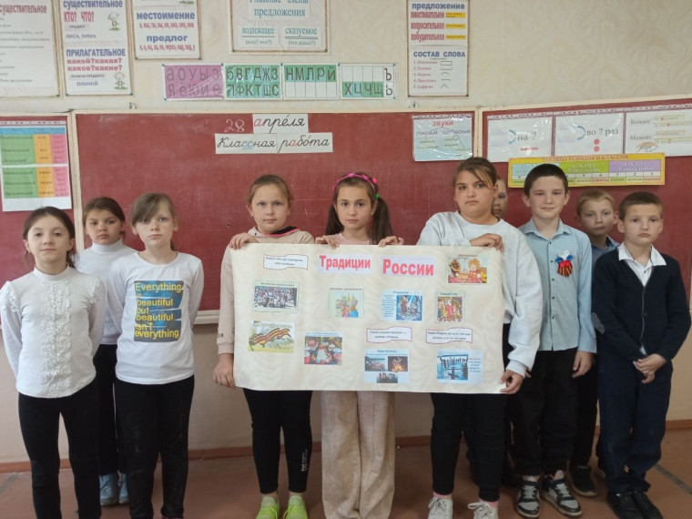 Традиции моей страны.