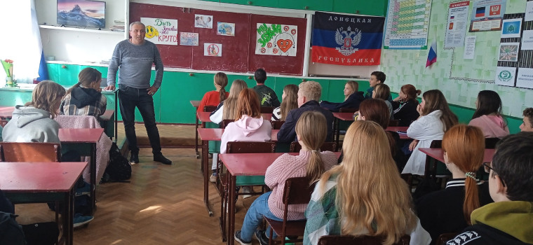 Занятие «Физиология Успеха».